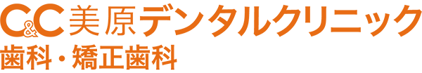 C&C美原デンタルクリニック歯科・矯正歯科